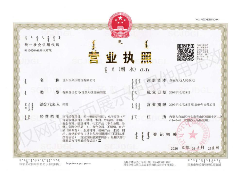 铸铁管厂家
