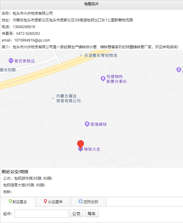 包头球墨铸铁管厂家