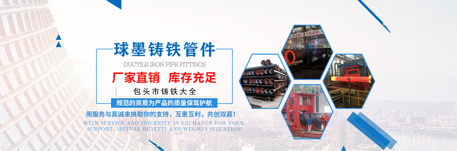 包头铸铁管厂家